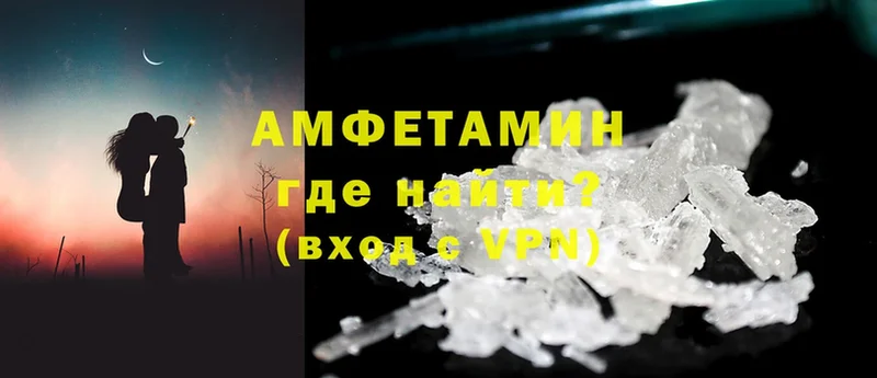 Amphetamine 97%  Рузаевка 