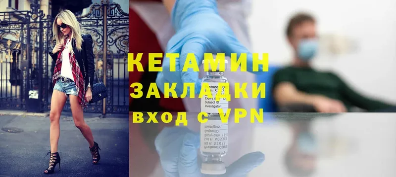 omg сайт  Рузаевка  КЕТАМИН ketamine  закладки 