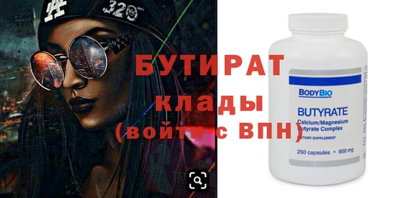 ECSTASY Бугульма