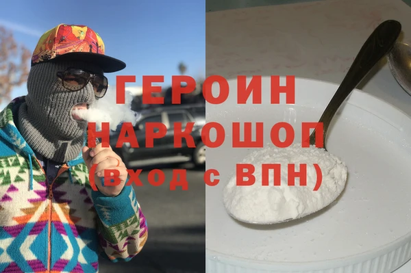 скорость Бронницы